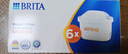 碧然德（BRITA）家用净水壶 滤水壶滤芯 MAXTRA+LE 去水垢专家滤芯 6枚装 实拍图