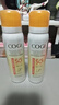 高姿透明防晒喷雾80mlSPF50+PA++++防水防汗户外便携军训必备防晒霜 实拍图