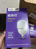 公牛（BULL）LED灯泡高亮球泡柱形灯厂房商超 大功率40W球泡白光6500KE27螺口 实拍图