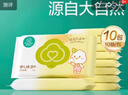 全棉时代婴儿湿巾宝宝湿纸巾100%纯棉可入口湿巾便携装成人可用10抽*10包 实拍图