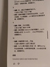喵喵机错题打印机P1超清迷你学生家用便携错题整理神器口袋照片热敏打印机 白（组套三） 实拍图