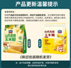 周氏山药葛根玉米糊600g 高钙0脂肪玉米糊即食营养早餐代餐粥 实拍图