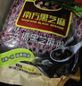 南方黑芝麻无糖黑芝麻糊1000g/袋 家庭早餐必备 【新老包装随机发货】 实拍图