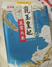 金龙鱼五常大米 五常稻花香大米 东北大米  乳玉皇妃 稻花香 10斤 实拍图