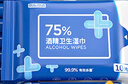 京东京造 75%酒精湿巾10片*10包 消毒湿巾纸 杀菌湿纸巾杀菌率99.9% 实拍图