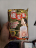 暖宝宝小林制药暖贴即贴10片驱防寒保暖暖身贴暖腰腹背姨妈神器自发热贴 实拍图