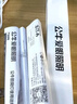 公牛（BULL）LED酷毙灯 学生寝室吸附磁吸宿舍神器台灯学习 床头橱柜灯USB充电 【8W|三段调光开关】插电款1.5m 实拍图