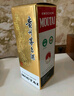汾酒 黄盖玻汾 清香型白酒 53度 475mL*6瓶 整箱装非原箱 实拍图