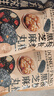 三只松鼠核桃桑葚黑芝麻丸250g 红枣枸杞坚果糕点点心健康休闲零食小吃 实拍图