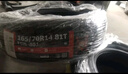富神（FORTUNE） 汽车轮胎 165/70R14 81T FSR 801 适配东风小康/宝骏310经济耐磨 实拍图