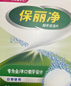 保丽净 局部假牙专用清洁片24片*2泡腾清洗矫正器牙套 新旧包装随机发 实拍图