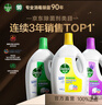 滴露（Dettol）衣物除菌液 松木3L 内衣儿童衣物杀菌除螨 衣服洗衣衣物消毒液 实拍图