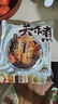 潮夫道关东煮串串400g(内含原味汤料包)火锅食材丸料空气炸锅鱼丸子烧烤 实拍图