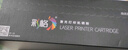 彩格m1136硒鼓适用惠普hp cc388a硒鼓88a m126a p1106 p1108 p1007 m1213 m1216 m202n m128fn打印机硒鼓墨盒 实拍图