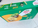 佳沛（zespri）新西兰阳光金奇异果 8个装 特大果单果重约122-146g 水果猕猴桃 实拍图