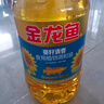 金龙鱼  食用油 花生浓香型食用植物调和油4L 实拍图