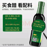 千禾匠心酿造礼盒【0添加】 酱油500ml*2+料酒500ml+香醋 500ml  实拍图