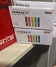 京东京造 7号电池40节彩虹装 七号电池碱性超性能无铅无汞 适用血压计/血糖仪/指纹锁/遥控器/儿童玩具 实拍图