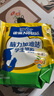 雀巢（Nestle）脑力加油站学生奶粉高钙350g*2青少年成长奶粉6-15岁 实拍图