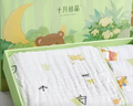 十月结晶婴儿浴巾礼盒5件套纯棉透气纱布浴巾宝宝洗澡盖毯浴巾1条+方巾4条 实拍图