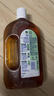 滴露（Dettol）洗衣消毒液衣物消毒水750mL除螨 家居地板杀菌 非84甲流感 实拍图