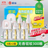 榄菊电蚊香液6瓶+2器 无香型菊之语热门商品电热蚊香液电蚊香驱蚊液 实拍图