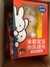 小彼恩毛毛虫点读笔米菲中文幼儿故事启蒙玩具男女孩儿童生日新年礼物 实拍图