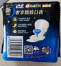 苏菲超熟睡柔棉感夜用卫生巾290mm10片量多防漏姨妈巾自营官方旗舰 实拍图