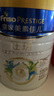 美素佳儿（Friso）皇家旺玥儿童营养奶粉3周岁以上儿童罐装800g 含优量DHA 实拍图