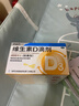 星鲨维生素D滴剂(胶囊型)30粒*5盒+星鲨维生素AD滴剂48粒3盒 1岁以上 实拍图