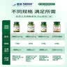 自然之宝辅酶Q10软胶囊100mg加班熬夜美国q10备孕心脏养护45粒 实拍图