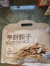 良品铺子手剥松子180g 产季鲜采每日坚果休闲零食炒货送礼25年新货 实拍图