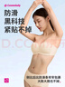 都市丽人文胸无肩带内衣女无痕无钢圈防滑抹胸聚拢隐形薄款抹胸胸罩2B36X5 实拍图