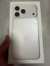 Apple/苹果 iPhone 17 Pro Max 256GB 银色 支持移动联通电信5G 双卡双待手机【赠送电信流量卡】 实拍图