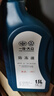 大众（Volkswagen）大众原厂配件 防冻液/冷却液水箱宝-40℃ 1.5L装 实拍图