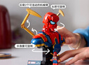 乐高（LEGO）积木拼装超级英雄76326 钢铁蜘蛛侠机甲男孩女孩玩具生日礼物 实拍图