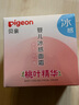贝亲（Pigeon）婴儿冰感面霜 夏季清爽水凝面霜（桃叶精华）50g*2 组合装 实拍图