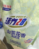 活力28山茶花洗衣液11.2斤（3.6kg*1瓶+2kg*1袋） 去污易漂护衣持久留香 晒单实拍图