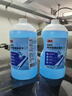 3M玻璃水-25℃高效镀膜防冻去污清洁去油膜新能源汽车4瓶PN7169  实拍图