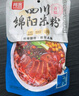 阿宽四川绵阳米粉方便面速食粉丝细米线175g*4袋装 非油炸零食免煮 实拍图