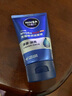 妮维雅（NIVEA）男士【王子奇同款】水活畅透洁面泥100g温和洗面奶不紧绷护肤品 实拍图