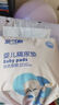 安可新 婴儿隔尿垫一次性纸尿垫护理垫婴儿尿片透气婴儿隔尿垫防水尿垫 70片 35*45cm轻薄款 实拍图