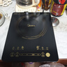 美的（Midea）电磁炉电陶炉家用 2200W大功率新型电磁灶火锅炉 一体面板炒菜烹饪一套带锅配锅国家补贴 WH2202S 实拍图
