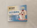 时珍世家金系列小儿肠胃贴远红外健脾化积食调理儿童脾胃虚弱专用消食便秘挑厌食 实拍图