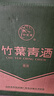 竹叶青酒 杏花村汾酒 露酒 复古版传承竹叶青 送礼 45度 500mL 6瓶 箱装 实拍图