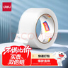 得力（deli）透明胶带封箱打包带高品质胶布封口胶纸办公用品批发 宽48mm*长100y（单卷91.4米）单卷装 JD173 实拍图