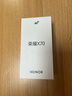 荣耀X70 【政府补贴】新品5G手机 金标十面抗摔 IP69防水 8300mAh青海湖电池 月影白 12GB+256GB【2年碎屏险+2年店铺延保】 官方标配 实拍图