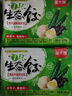 吴大嫂 东北水饺 素三鲜黄瓜鸡蛋木耳水饺 800g 40只 饺子蒸饺煎饺锅贴 实拍图