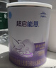 雀巢（Nestle）超启能恩 1段 乳蛋白适度部分水解初生婴儿奶粉 一段800克*2罐 实拍图