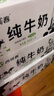 西域春 PLUS会员联名款新疆纯牛奶整箱200g*20盒*2箱营养早餐奶 实拍图
